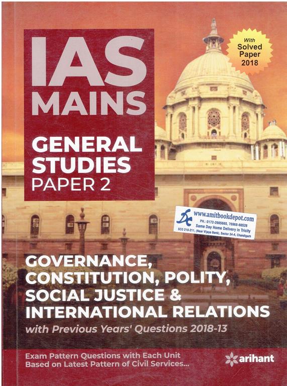 IAS Mains General Studies Paper 2