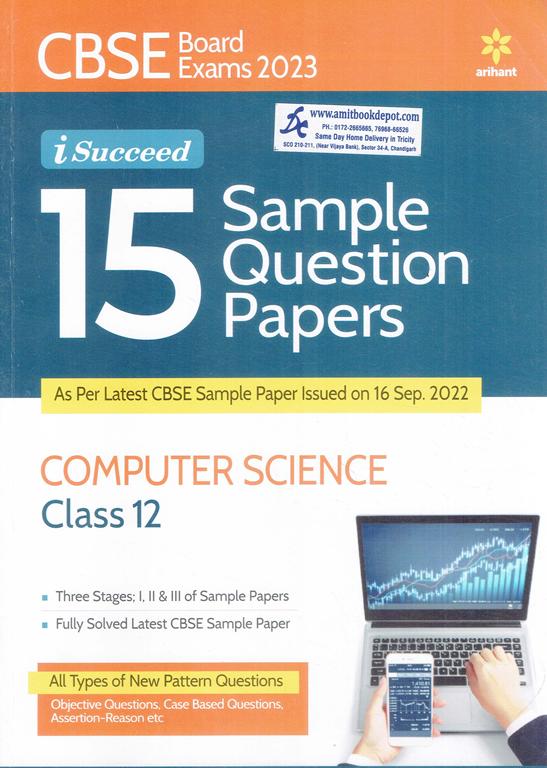 iSucceed 15 Sample Question Papers Computer Science for Class 12th (NEW)