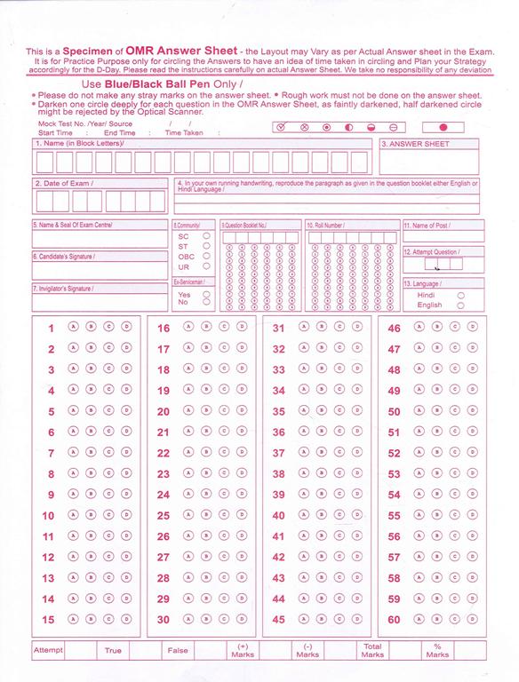 OMR Answer Sheet