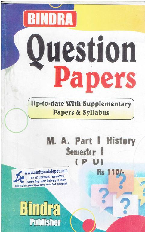 Bindra Question Papers MA History 1st Semester PU