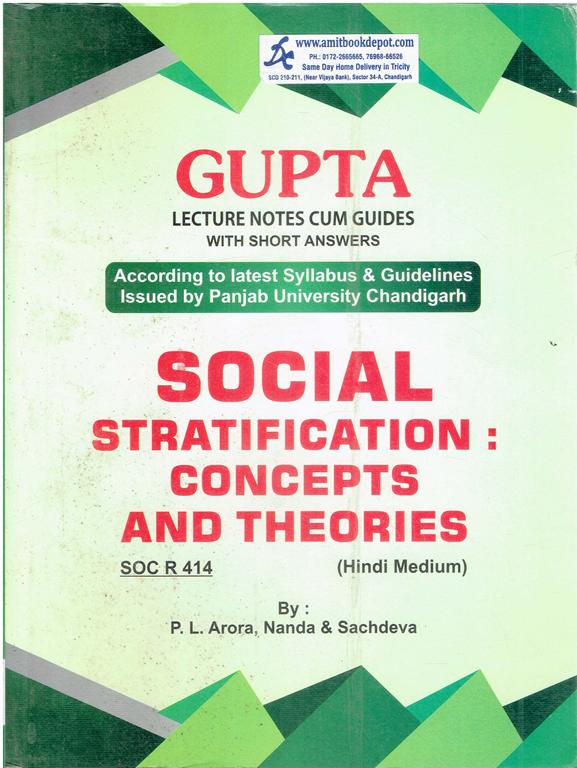 Gupta Social Stratification Concepts and Theories SOC R 414 for MA Sociology 1st Sem  PU (Hindi Medium)