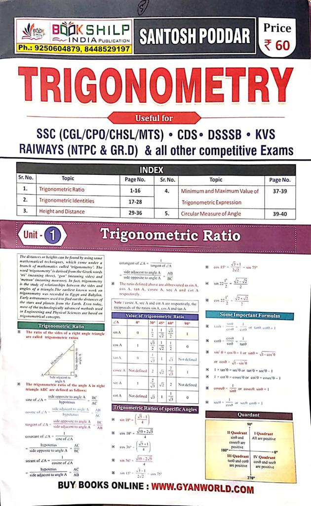 Trigonometry Useful for all Government Competitive Exams