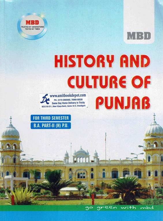 MBD History and Culture of Punjab BA 3rd Semester PU (Hindi)