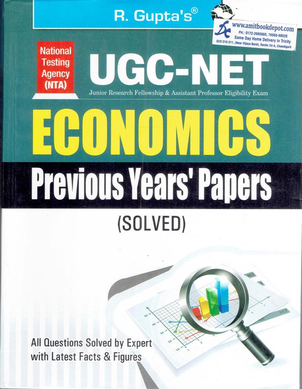 R Gupta UGC NET Economics Paper 1 and 2 Previous Years Papers with Answers