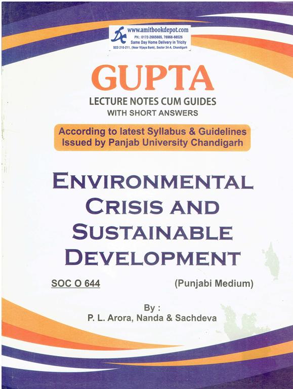 Environmental Crisis and Sustainable Development for MA Sociology 4th Semester PU Punjabi Medium