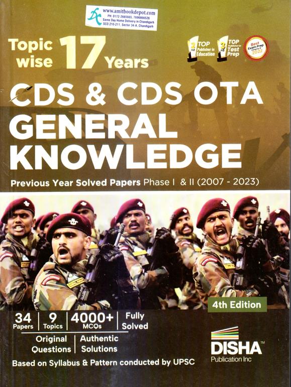 Disha 17 Years CDS and CDS OTA General Knowledge Topic Wise Solved Papers