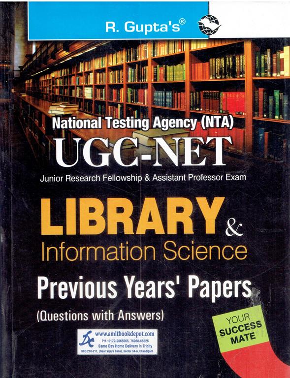 R Gupta UGC NET Library and Information Sciences Paper 1 and 2 Previous Year Papers with Answers