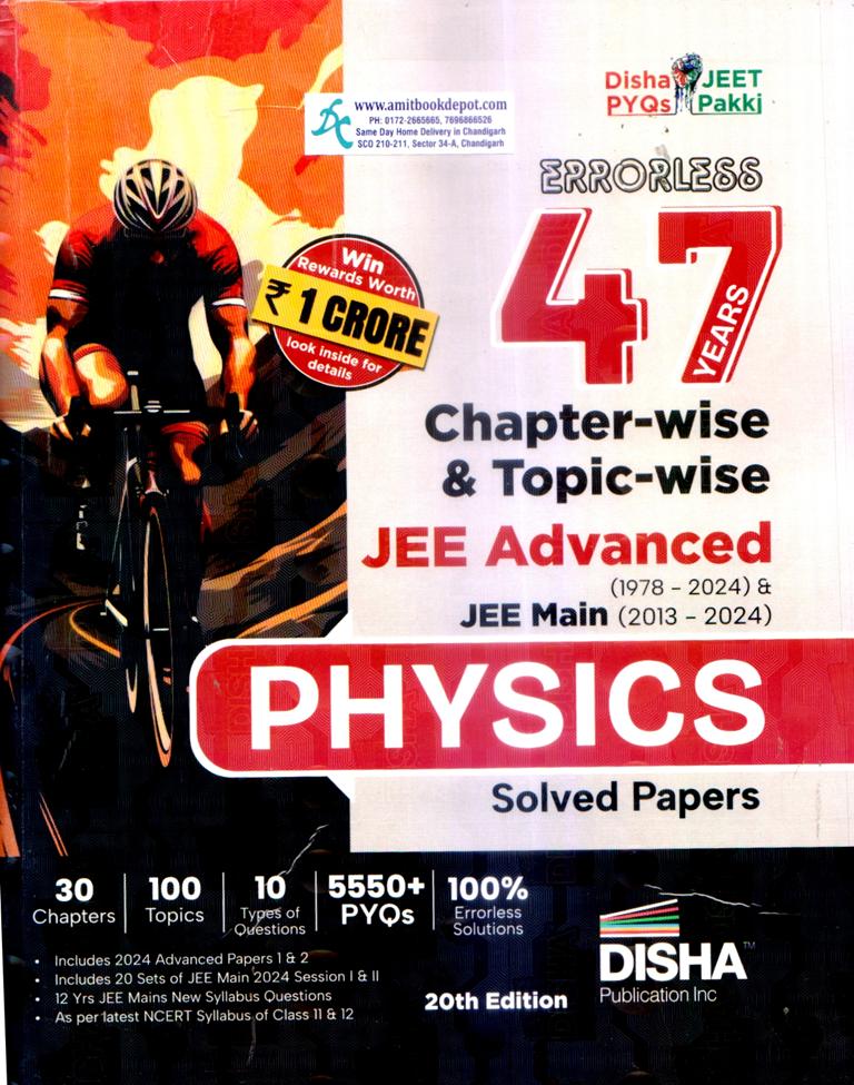 Disha 47 Years Physics Solved Papers for JEE Main and Advanced