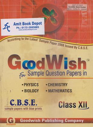 Good Wish For Sample Question Paper PCMB For Class 12th (OLD)