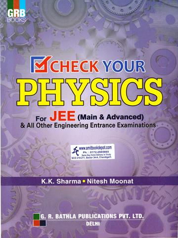 Check Your Physics for JEE Main and Advanced