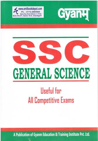 GYANM SSC General Science Useful for All Competitive Exams (NEW)