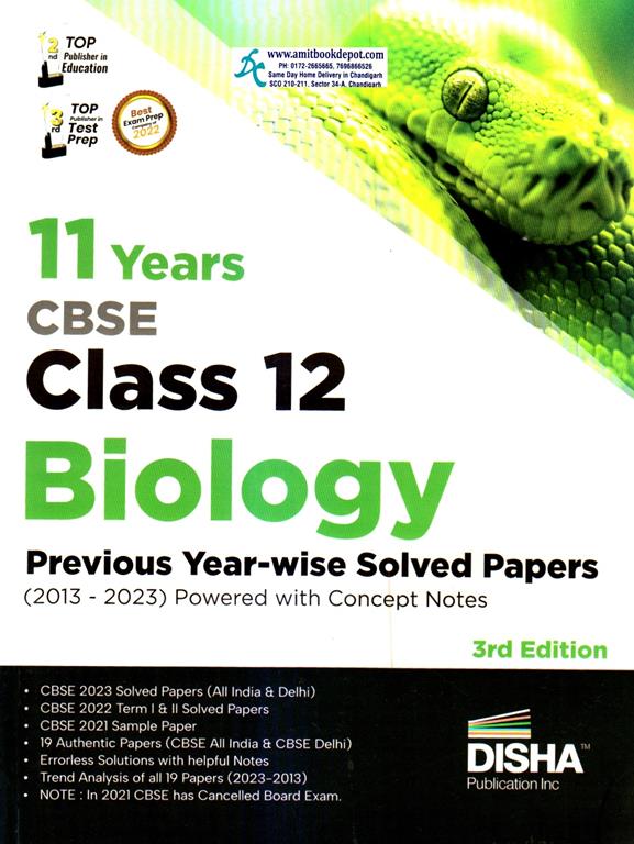 Disha 11 Year Wise Solved Papers Biology for Class 12th