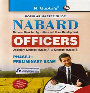 NABARD Officers Assistant Manager Grade A and Grade B Phase 1 Preliminary Exam