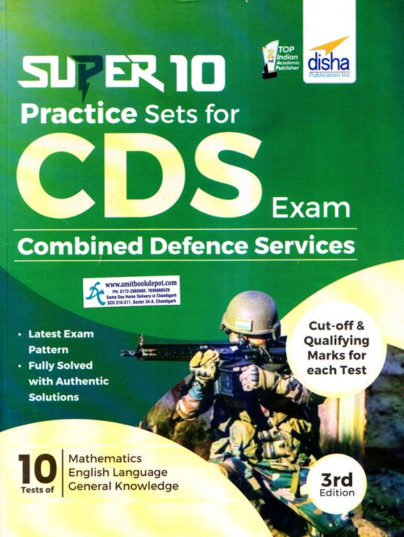 SUPER 10 Practice Sets CDS Combined Defense Services Exam NEW)