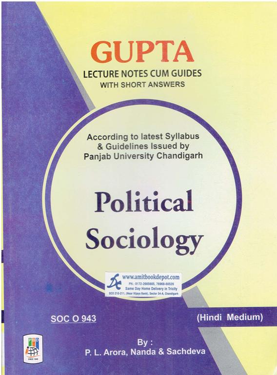 Political Sociology for MA Sociology 4th Semster PU Hindi Medium