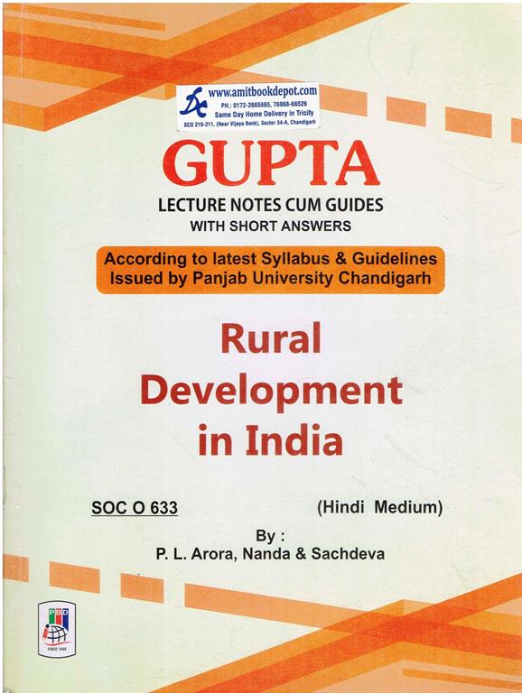 Gupta Rural Development in India SOC C 633 for MA Sociology 3rd Sem PU (Hindi Medium)