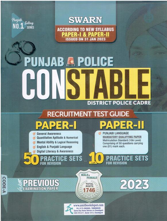 Swarn Punjab Police Constable Recruitment Test Guide