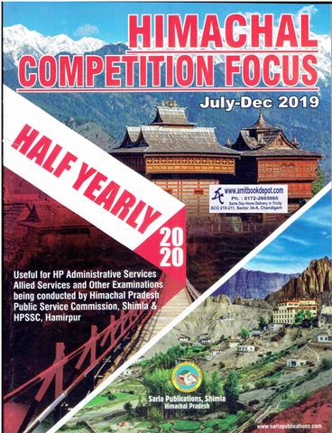 Himachal Competition Focus Half Yearly Vol 2 (July to December 2019) (English) (NEW)