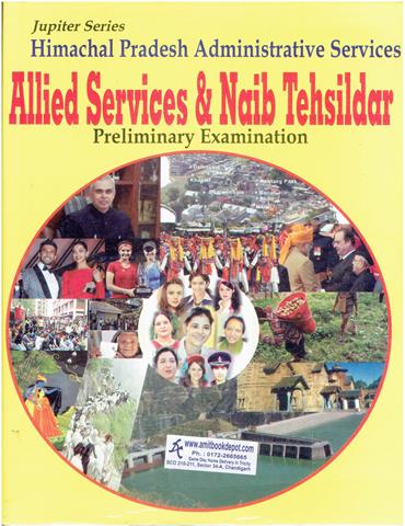 Allied Services and Naib Tehsildar Preliminary Examination (English Medium) (NEW)