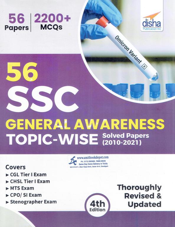 Disha 56 SSC General Awareness Topic wise Solved Papers