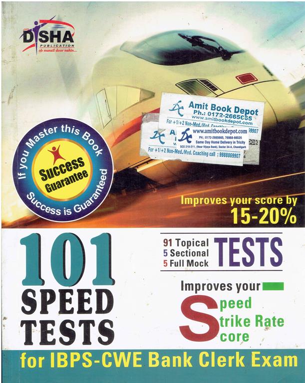 101 Speed Tests for IBPS-CWE BankPO/MT Exam