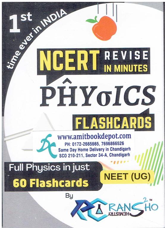 Physics Flashcards For NEET (UG)