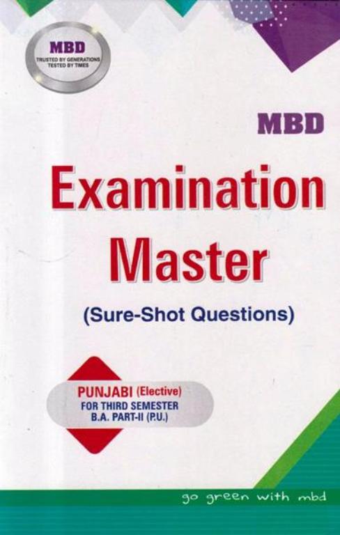 MBD Examination Master Punjabi Elective BA 3rd Semester PU