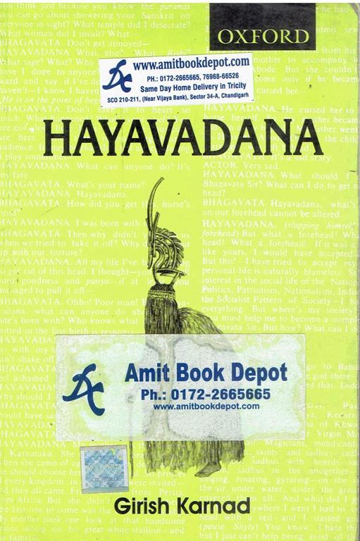 Hayavadana (USED)