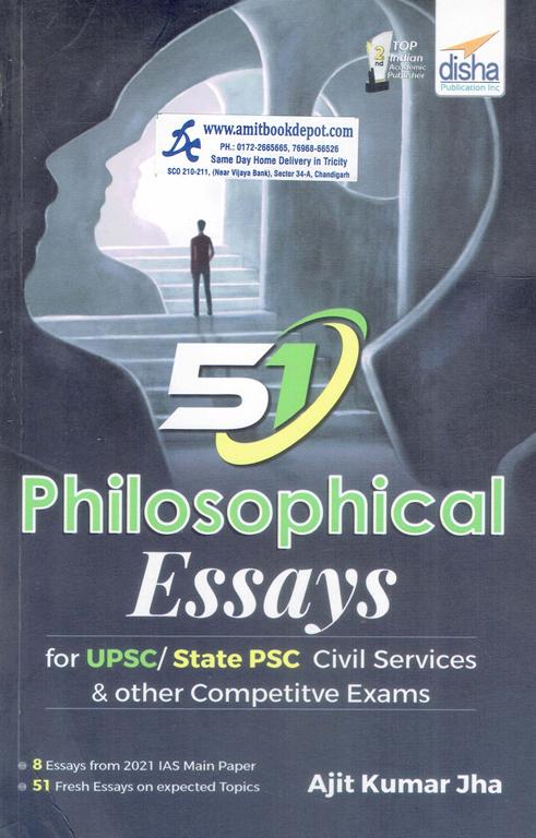 Disha  51 Philosophical Essays For UPSC and State PSC Civil Services and Other Competitve Exams