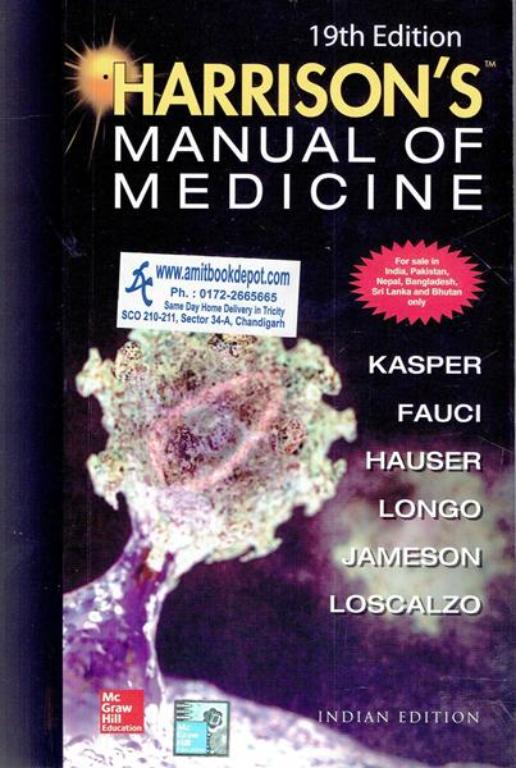 Harrisons Manual of Medicine for MBBS and BDS