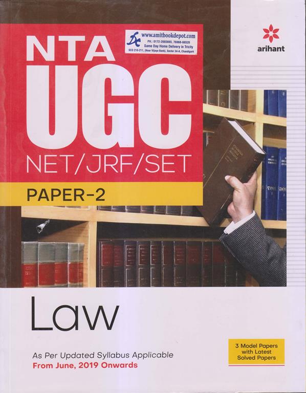 Arihant NTA/UGC/NET LAW Paper 2