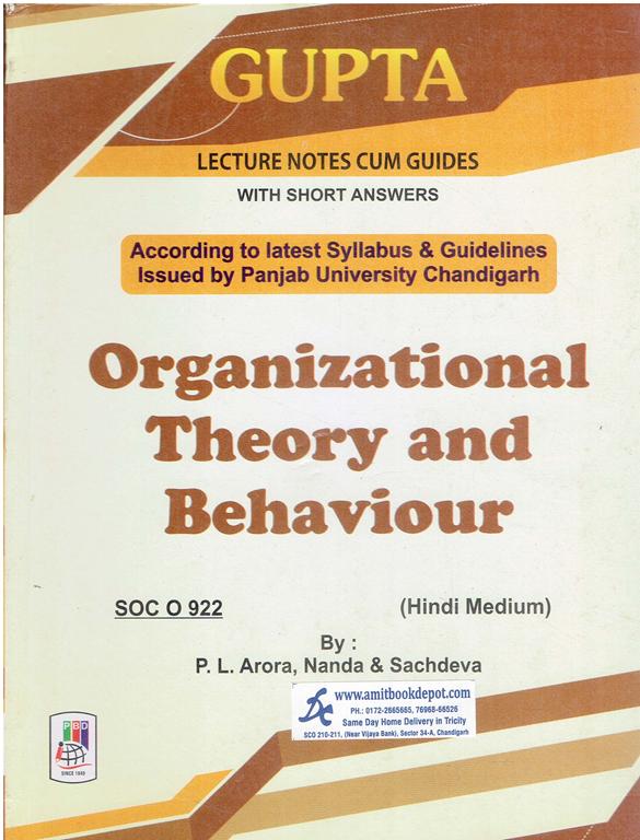 Organizational Theory and Behaviour for MA Sociology 2nd Semester PU Hindi Medium