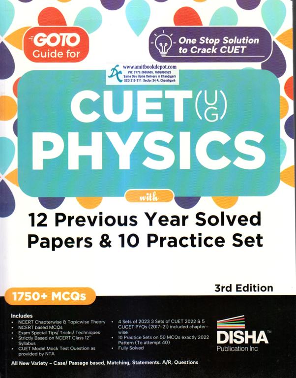 Disha CUET UG Physics With 12 Previous Year Solved Papers