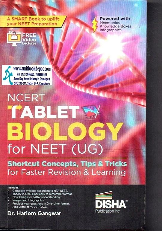 NCERT TABLET BIOLOGY FOR NEET  (UG)