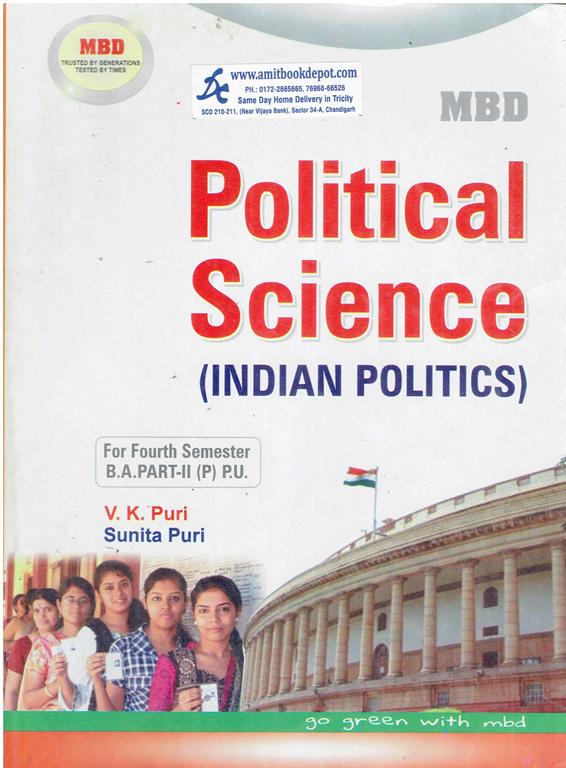 MBD Political Science Indian Politics BA 4th Semester PU (Punjabi Medium)