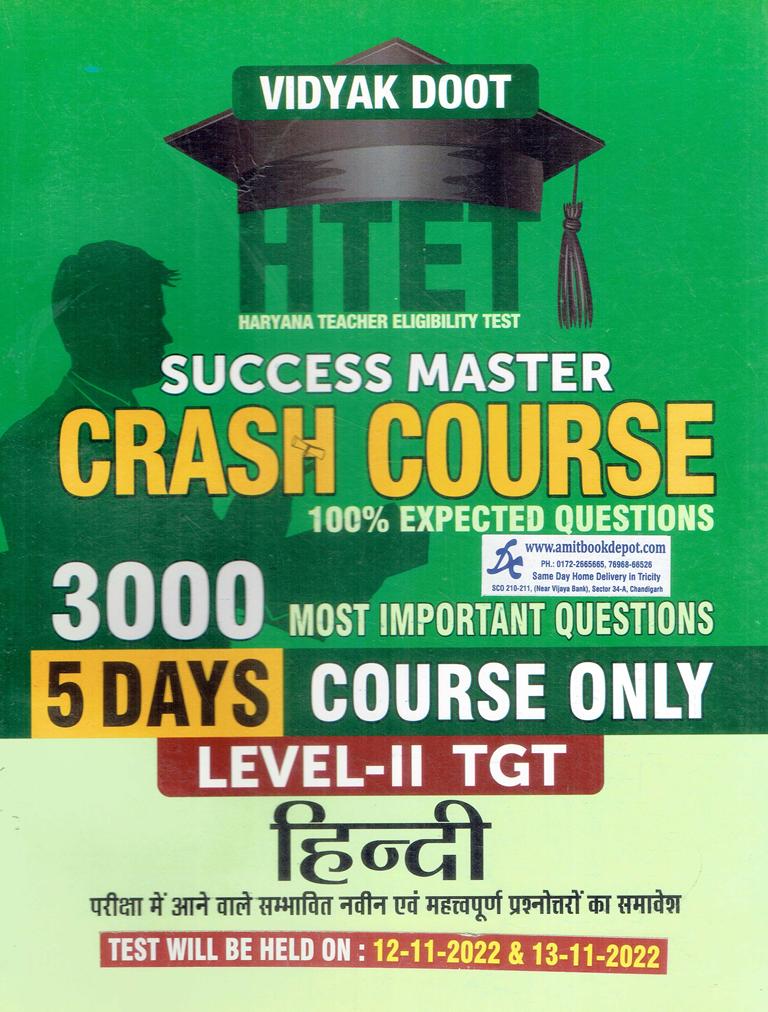 HTET Success Master Crash Course Level 2 TGT Hindi