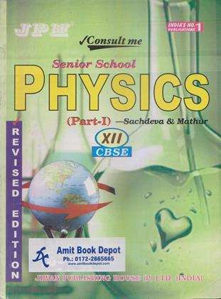 Physics Part 1 Sachdeva and Mathur CBSE Class 12th