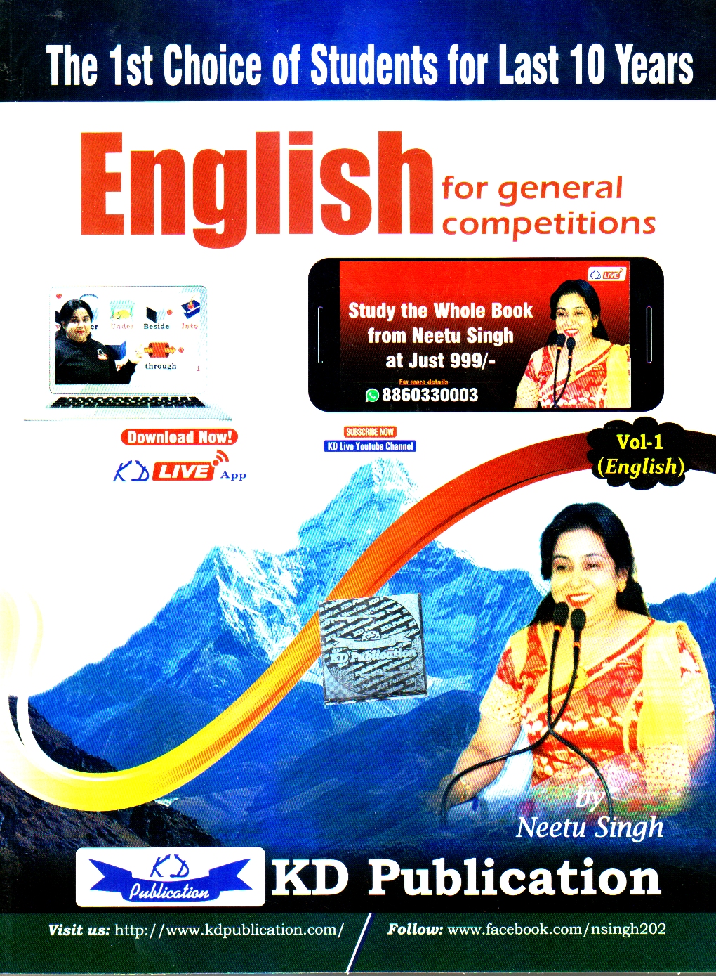 English for General Competitio)ns Vol 1 (English Medium)