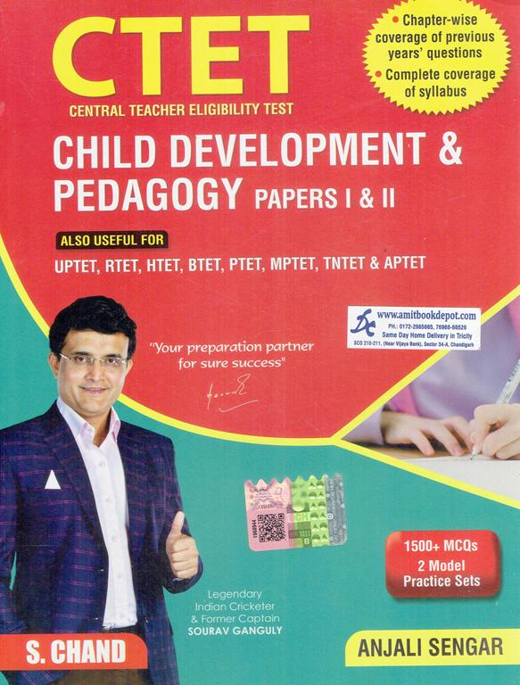 CTET Child Development and Pedagogy paper 1 and 2