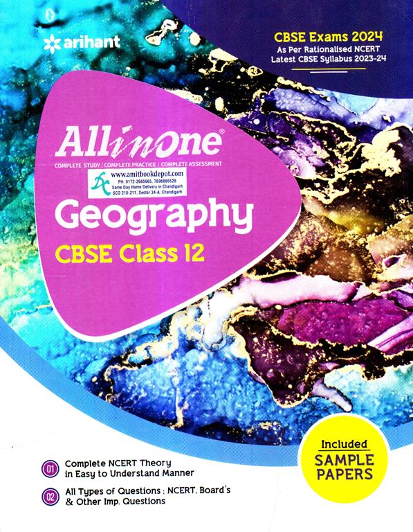 All In One Geography CBSE Class 12th