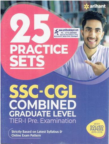 25 Practice Sets SSC CGL Combined Graduate Level TIER 1 Pre Examination