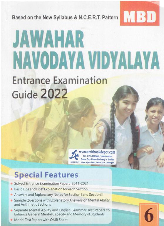 MBD Jawahar Navodaya Vidyalaya Entrance Examination Guide 2022 for 6th Class