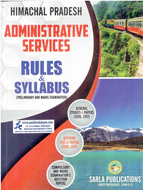 Himachal Pradesh Administrative Services Rules and Syllabus (Pre and Mains)