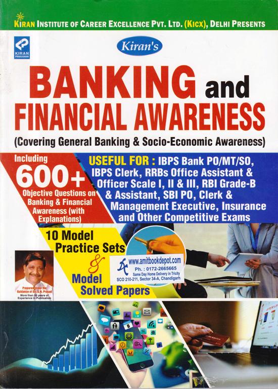 Kiran Banking And Financial Awarness (Covering General Banking and Socio Economic Awareness) (NEW)