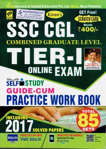 SSC CGL Exam Tier 1 Self Study Guide Cum Practice Work Book (English Edition) (NEW)