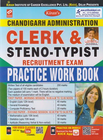 Chandigarh Administration Clerk and Steno Typist Recruitment Exam Practice Work Book (NEW))