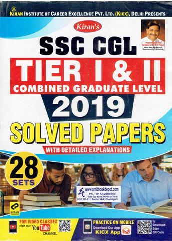 Kiran SSC CGL Tier 1 and Tier 2 2019 Solved Papers (English Medium) (NEW)