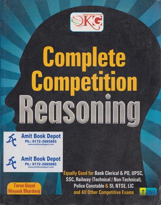 Complete Competition Reasoning (NEW)