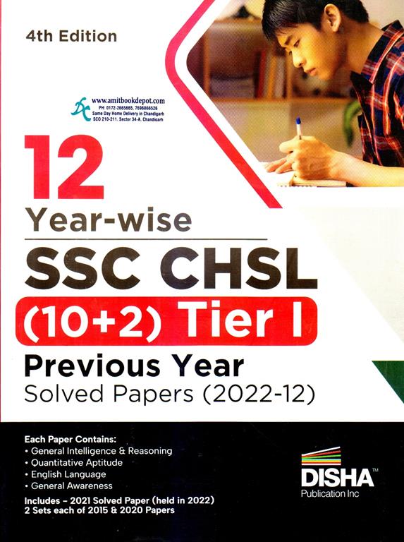 12 YEAR - WISE SSC  CHSL (10+2) TIER-1 SOLVED PAPER (2022-12)