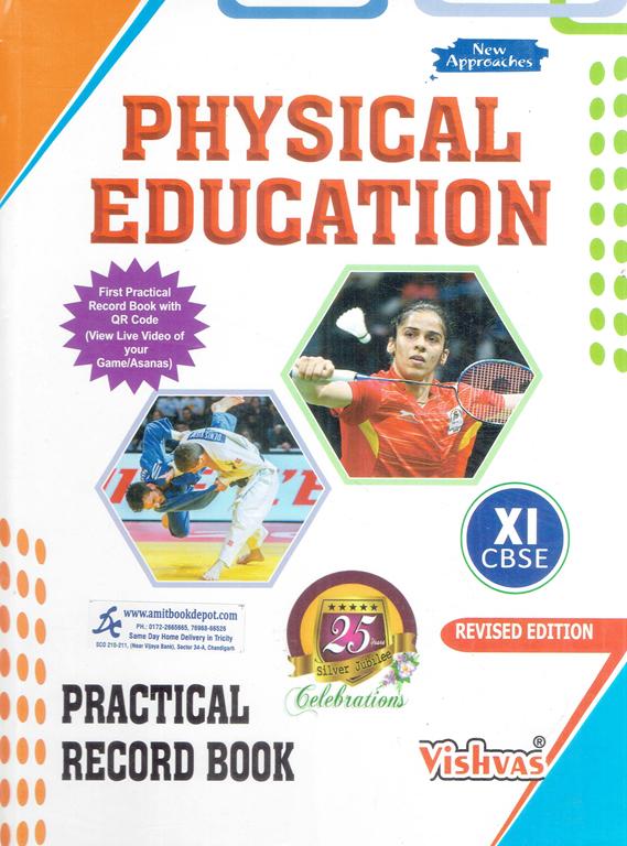 Vishvas Physical Education Practical Record Book Class 11th